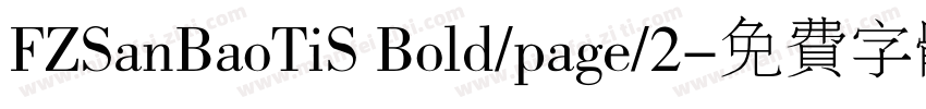 FZSanBaoTiS Bold/page/2字体转换